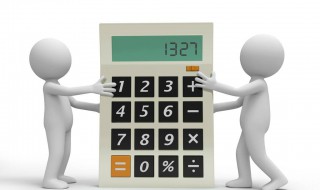 利息怎么计算（贷款利息怎么计算）