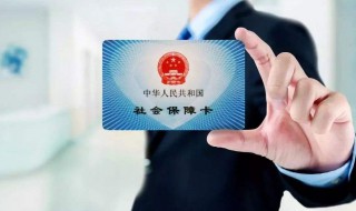 辞职了社保自己怎么交 辞职了社保自己怎么交吗,每个月要交多少