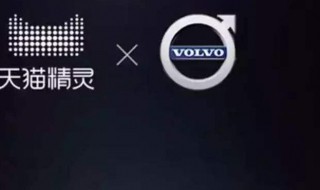 天猫精灵怎么连接网络 天猫精灵怎么连接手机蓝牙