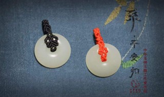 平安扣怎么系绳子（平安扣怎么系绳子两头）