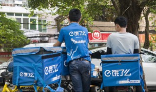 饿了么骑手怎么加入（美团骑手怎么加入）