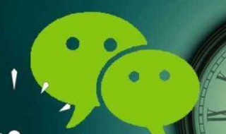 公众号怎么开通（公众号怎么开通小程序）