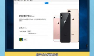 iphone已停用怎么解锁教程（苹果客服人工在线咨询）