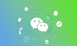 微信群收款怎么弄（微信群收款怎么弄每个人各的钱）