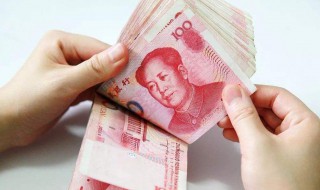 三吨人民币是多少钱（三吨人民币等于多少人民币）