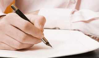 合同终止和合同解除的区别 合同终止和合同解除的区别 辞职