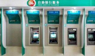 atm机倒着输入密码会自动报警吗 atm机倒着输入密码会自动报警吗