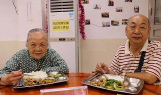 老人养老怎么养（老人养老怎么养才好）