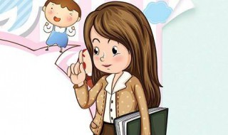 送老师保温杯刻什么字比较好一点 送给老师的保温杯刻字