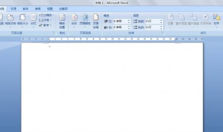 word怎么求和（word怎么求和一列数据）