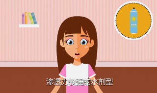 防晒霜怎么用才正确使用顺序（化妆防晒霜怎么用才正确使用顺序）