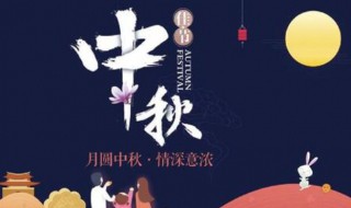 中秋给老师送什么好（中秋给老师送什么礼物）