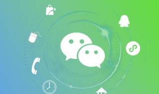 微信好友删除以后怎么再加回来 微信好友删除了怎么再加回来