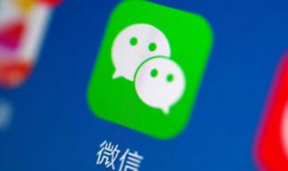 删除后的微信怎样恢复聊天记录 删除后的微信怎样恢复聊天记录呢