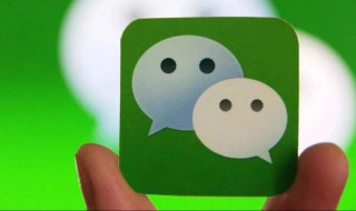 微信怎么群发消息给好友不建群 微信5000好友如何一次性群发