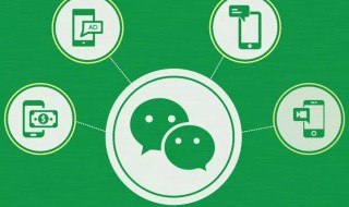 删除整个微信怎么找回聊天记录（删除整个微信怎么找回聊天记录和图片）