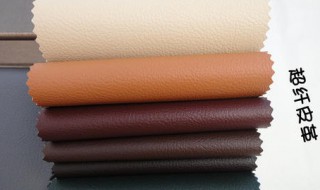 超纤皮是什么材质（超纤皮是什么材质好不好）