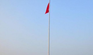 升国旗的意义 升国旗的意义是什么