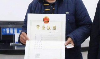 注销营业执照需要什么材料 个体户营业执照注销怎么注销