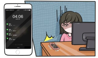 消息已发出但被对方拒收什么意思 消息已发出但被对方拒收,对方能看见吗