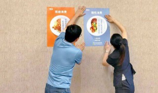 制止餐饮浪费厉行勤俭节约的倡议文案内容 分别有什么句子