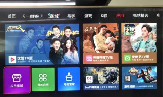 智能手机投屏电视怎么播放 智能手机投屏电视怎么播放不了