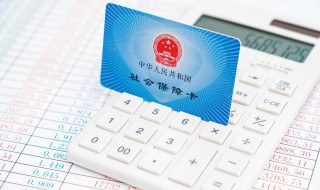 没有单位怎么交社保（没有单位的人如何缴纳社保）