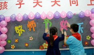 祝音乐老师教师节祝福语 祝音乐老师节日快乐的祝福语