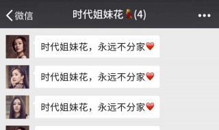 微信群名字霸气团队（大气有格局的微信名）