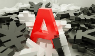 开通创业板需要什么条件（创业板股票开户有什么条件）