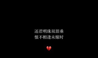 分手怎么说比较好（分手怎么说比较好 分手的话）