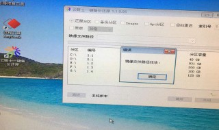 安装包损坏该怎样修复（安装包删除了怎么恢复）