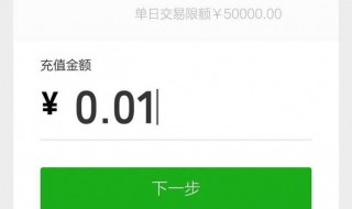银行卡的钱怎样转到微信钱包（银行卡的钱怎样转到微信钱包要手续费吗）