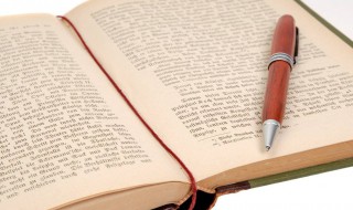 离职原因怎么写比较好 离职原因的最佳回答