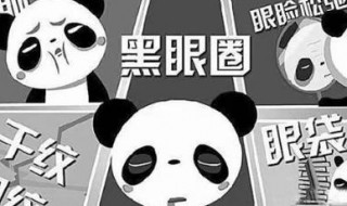 熬通宵第二天怎样恢复（熬通宵第二天怎样恢复精神）