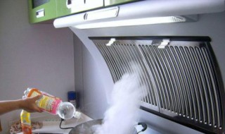 怎样选择吸油烟机（怎样选择吸油烟机灶?）