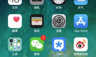 微信炸屎安卓手机为什么没有 安卓手机不能炸屎吗