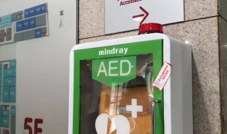 aed怎么使用方法 aed的使用