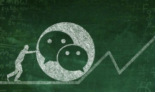 微信朋友圈怎么点赞（微信朋友圈怎么点赞最快）