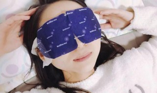 用蒸汽眼罩眼周会很干吗 用蒸汽眼罩眼周会很干吗怎么办