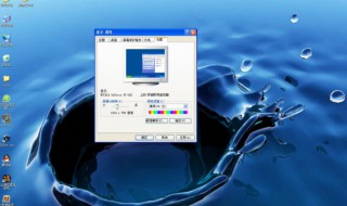 电脑图标怎么变小 联想电脑图标怎么变小