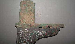 去除戈上的铜锈 去除戈上的铜锈 忘川