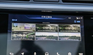行车记录仪怎么连接手机（行车记录仪怎么连接手机app）