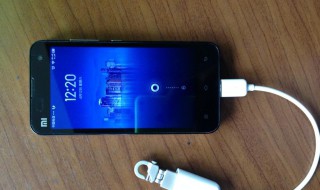 手机怎么连接u盘（手机怎么连接u盘下载歌曲）