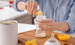 泡好的婴儿奶粉怎么存放 泡好的婴儿奶粉怎么存放时间长