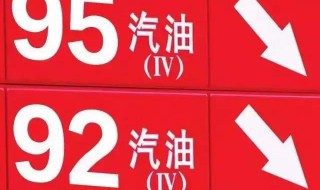 汽油属于甲类还是乙类 汽油属于甲类还是乙类危险品