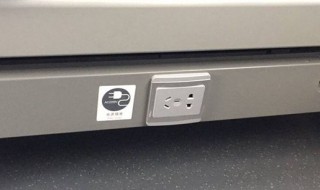 高铁充电口在哪里（动车高铁充电口在哪里）