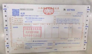 专用发票和普通发票的区别（专用发票和普通发票的区别图片）