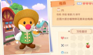 摩尔庄园超拉工资怎么领（摩尔庄园如何领取超拉工资）