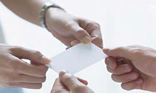 递名片的顺序（圆桌递名片的顺序）